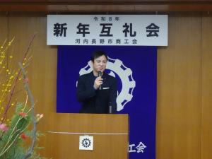 河内長野市商工会新年互礼会