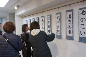 「子ども書道作品展」展示を見る来館者