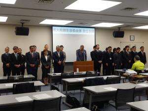 南大阪創生首長会議 設立会議