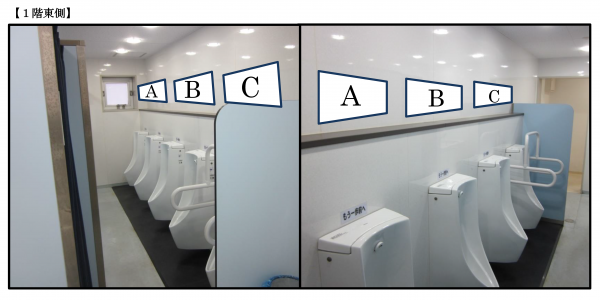 男子トイレ1