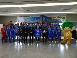 スペランツァ大阪　表敬訪問