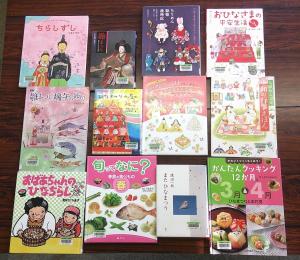 今月のおすすめ本