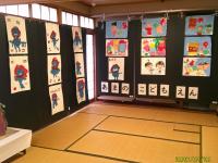 あまのこどもえん