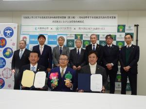 大阪狭山市公共下水道施設包括的維持管理業務(第3期)及び河内長野市下水道施設包括的管理業務共同発注における合同契約締結式