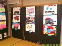 あまのこどもえん2