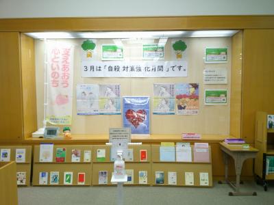 図書館