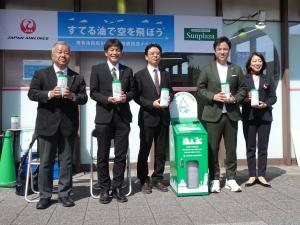 「すてる油で空を飛ぼう」腐食油回収BOX店頭設置記念イベント
