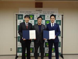 一般社団法人大阪府不動産コンサルティング協会・NPO法人大阪空き家相談センターとの「空き家等流通促進支援にかかる連携協定書」締結式