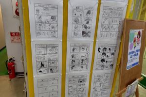 R7小学生まんが道場 作品展