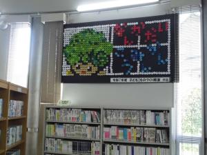 ペットボトルキャップアート