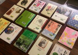 今月のおすすめ本