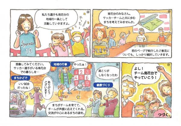 雰囲気