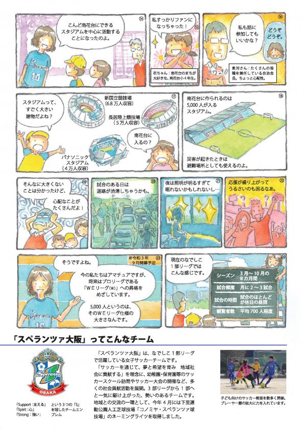 雰囲気