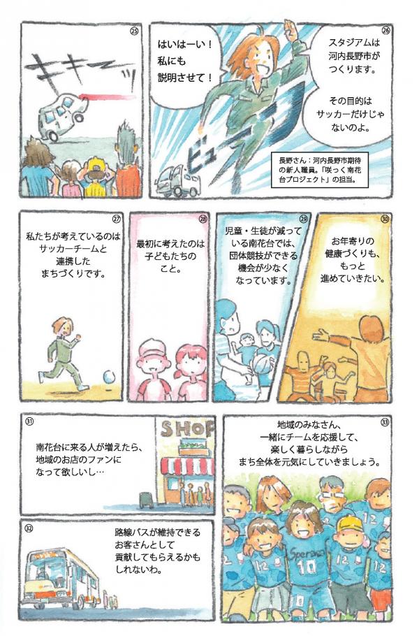 雰囲気