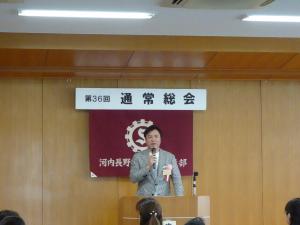 河内長野市商工会女性部 第36回通常総会