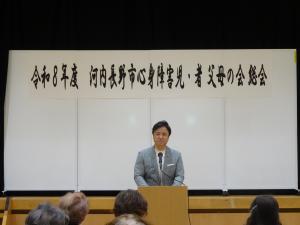 父母の会