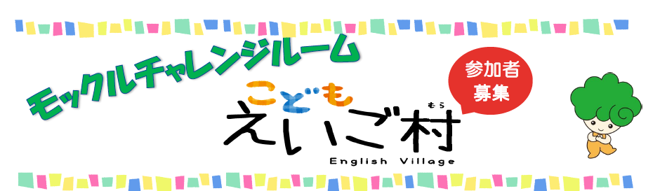 タイトル
