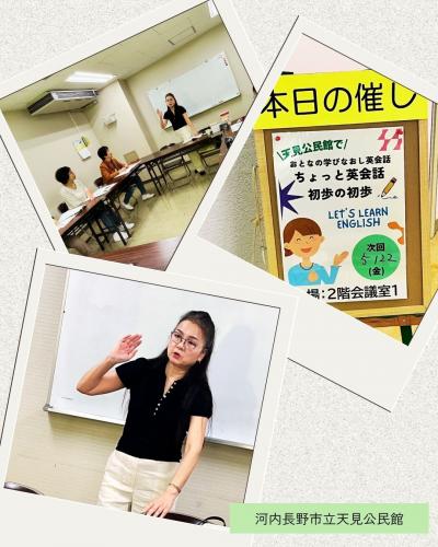 ちょっと英会話