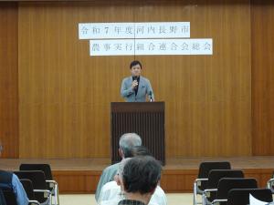 令和7年度河内長野市農事実行組合連合会総会(市内)
