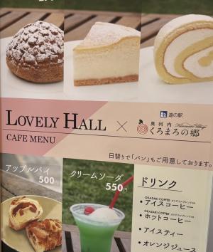 雰囲気