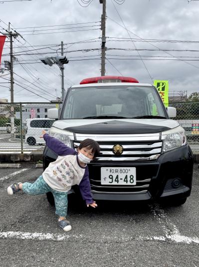出動!パトロールカー!