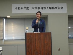 令和8年度河内長野市人権協会総会（庁内）