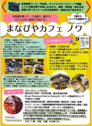 紹介写真