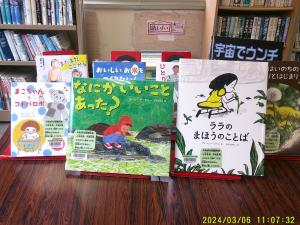 小学校低学年と中学年