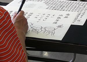 絵写経体験会2