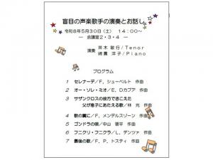 講座の様子6
