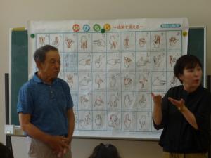 手話１