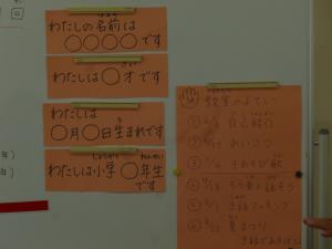 手話４