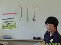 先生の説明