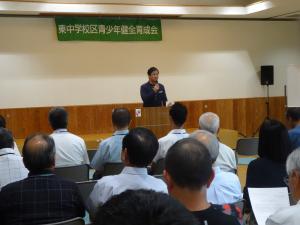 東中学校区 青少年健全育成会令和8年度総会