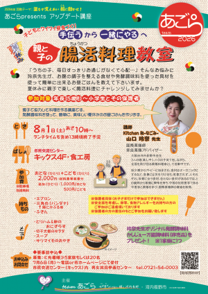 ポスター