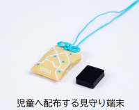 端末