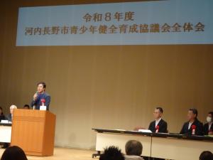 令和8年度河内長野市青少年健全育成協議会 全体会(総会)（市内）