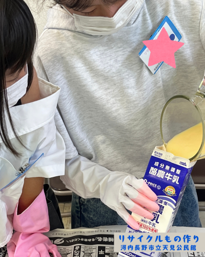 せっけん