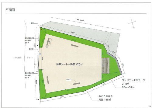 広場平面図