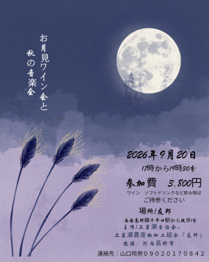 チラシ