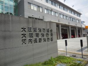 消防署見学の写真1