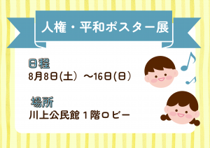 チラシ画像2