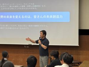 東京大学先端研×長野高校 連携ワークショップ発表会（市内）