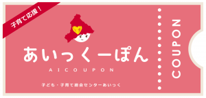 くーぽん