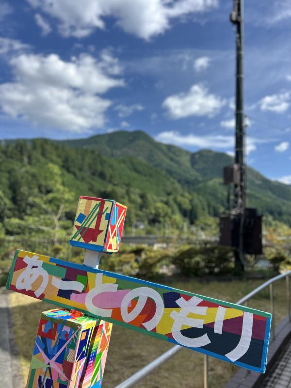 雰囲気