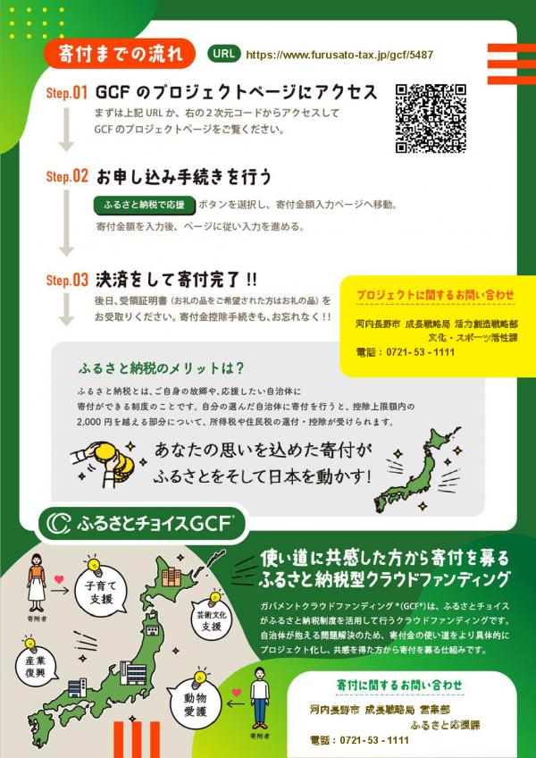 チラシ
