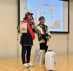 第5回 お城フェス2026(大阪市)