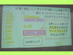 講座の様子1
