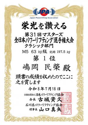 雰囲気