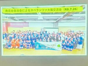 講座の様子2